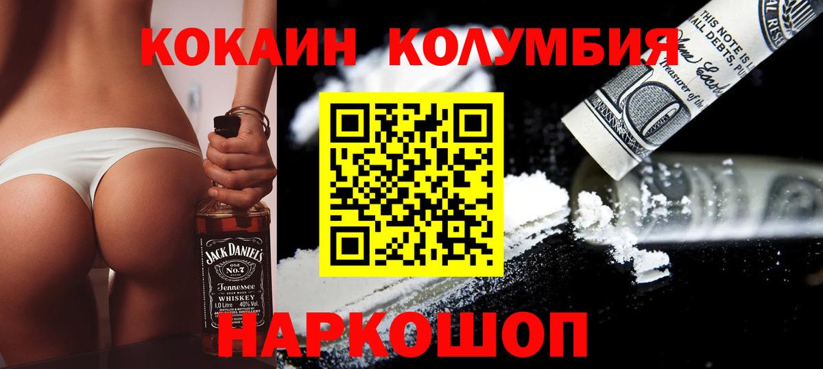 Конопля Балашиха