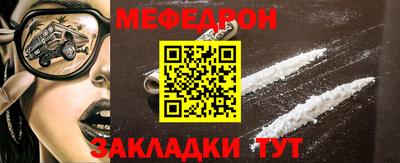 таблы Чебоксары