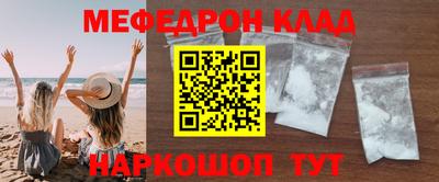 МДПВ Чебаркуль