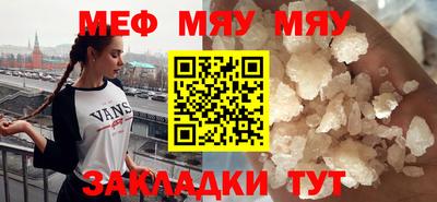 МДПВ Чебаркуль