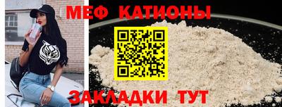 mdma Шелехов