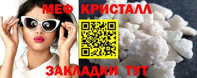 альфа пвп Чапаевск