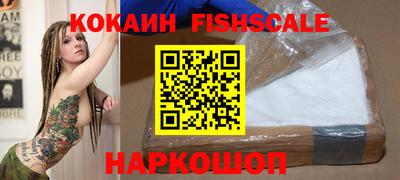 альфа пвп Чапаевск