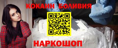 скорость Шахты