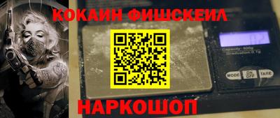 mdma Шелехов