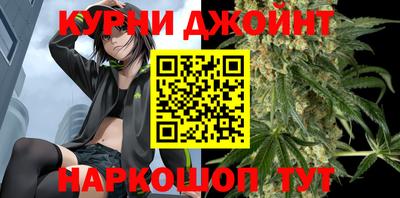 альфа пвп Чапаевск