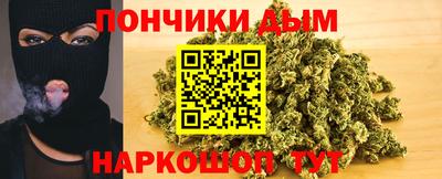 альфа пвп Чапаевск