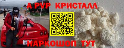 МДПВ Чебаркуль