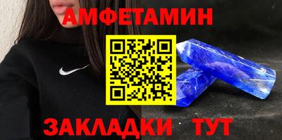 альфа пвп Чапаевск