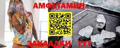 альфа пвп Чапаевск