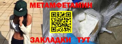 таблы Чебоксары
