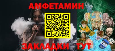 таблы Чебоксары
