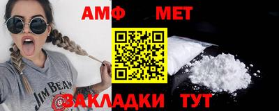 mdma Шелехов