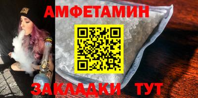 альфа пвп Чапаевск