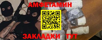 крисы Шебекино