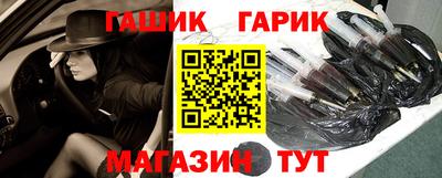 альфа пвп Чапаевск