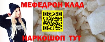 альфа пвп Чапаевск