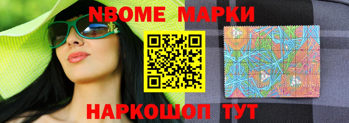 ГАШИШ  Мефедрон  Кодеин  Балашиха  ЭКСТАЗИ  Меф кристаллы  Вход с VPN  Марихуана 