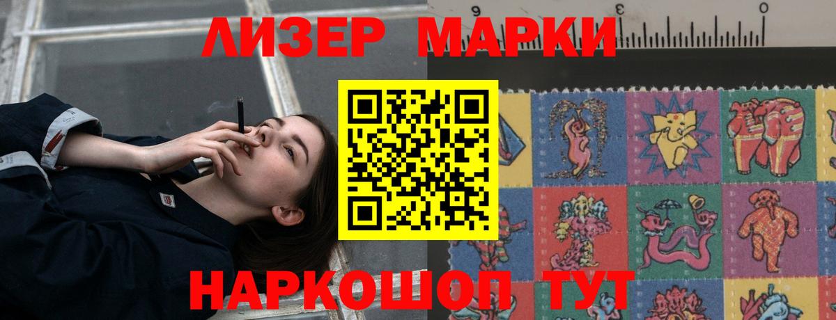 Лсд 25 экстази ecstasy  LSD-25 экстази ecstasy  Вход с VPN  Балашиха 