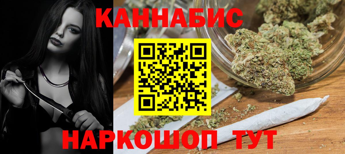 Шишки марихуана THC 21%  Вход с VPN  Марихуана план  Балашиха 