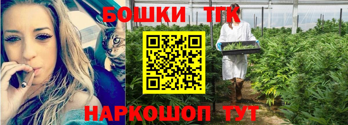 МАРИХУАНА SATIVA & INDICA Балашиха